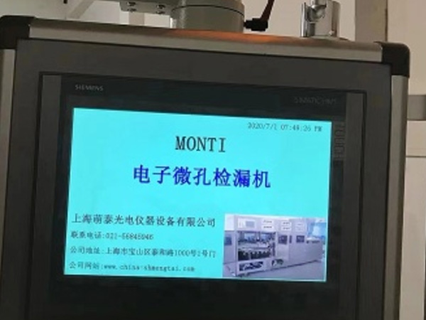 精密光学机械产品的未来发展趋势